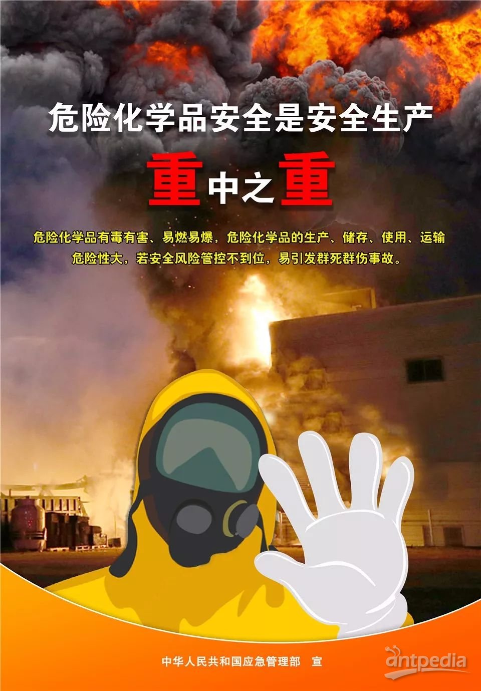 吊装作业标准流程_吊装作业标准化_一二三四级吊装作业标准