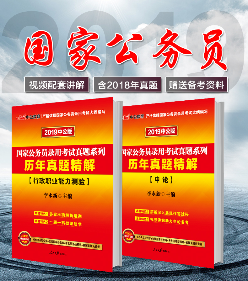 国考和省考公务员有什么区别-国考和省考到底有何区别？哪个更容易上岸？