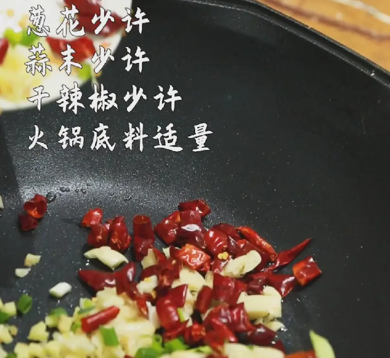 水煮肉片配菜图片_水煮肉片的配菜_水煮肉片配菜放些什么好吃