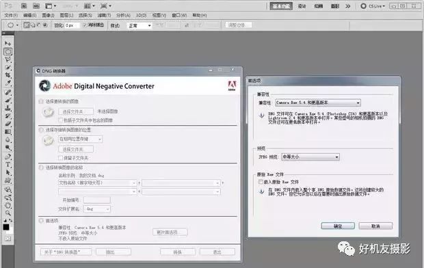 有压缩损格式的软件吗_有损压缩格式有哪些_五种有损压缩格式