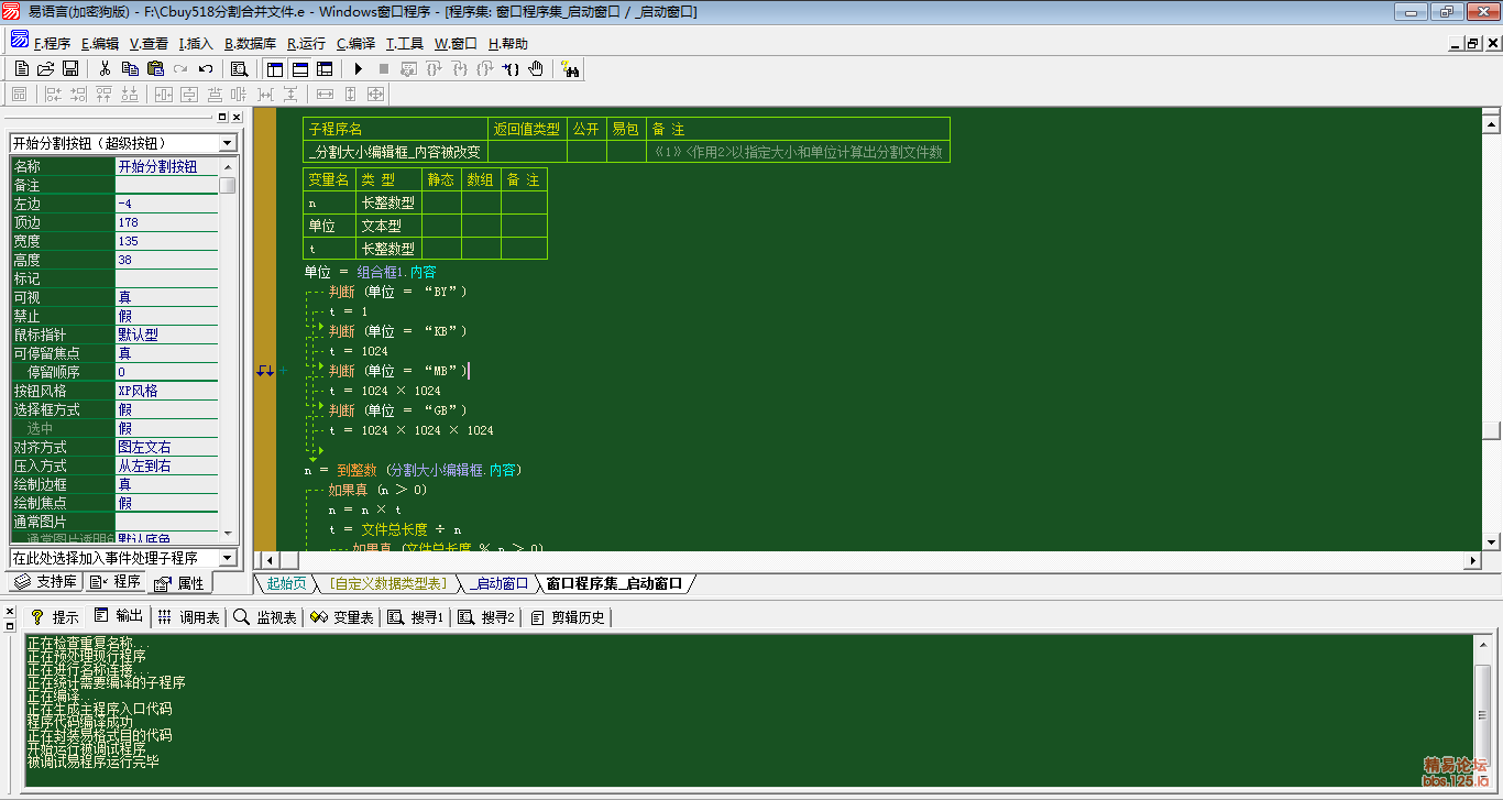cad20-20个AutoCAD技巧，助你成为CAD大神！
