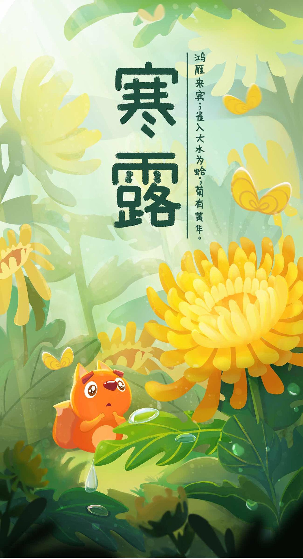 6月一般雨水多吗_庐山6月天气雨水_雨水是几月几日?