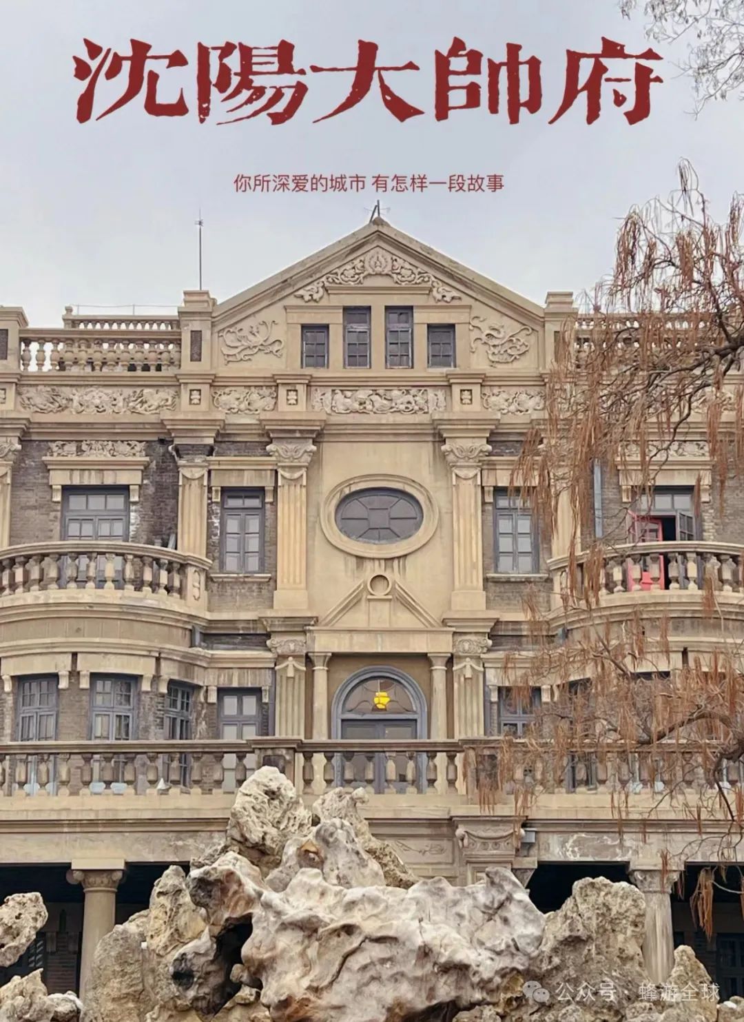 辽宁省会_辽宁省会是哪里_辽宁省会叫什么名字