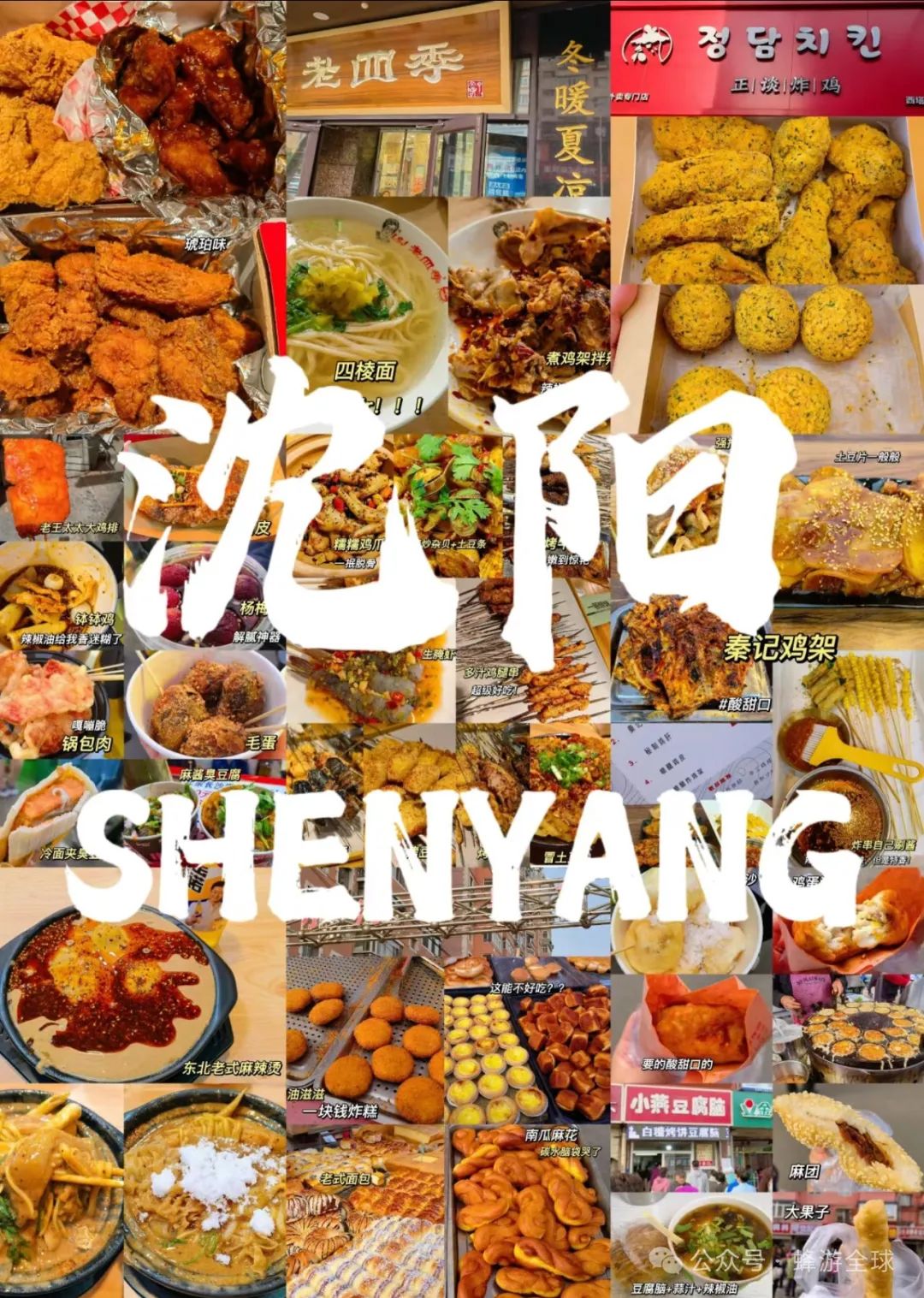 辽宁省会叫什么名字_辽宁省会_辽宁省会是哪里