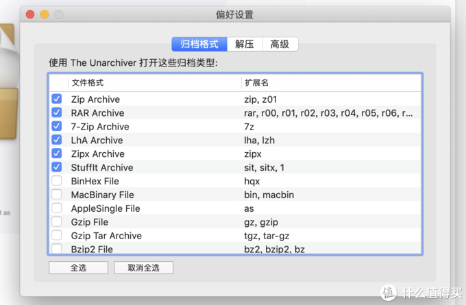 磁力链接前缀_磁力前缀是啥_链接搜索引擎