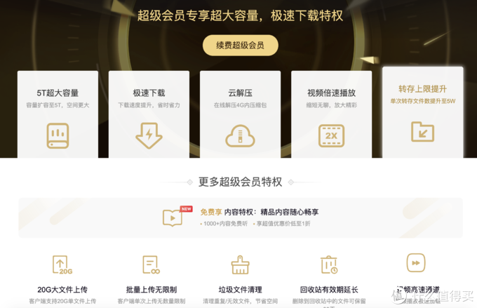 链接搜索引擎_磁力链接前缀_磁力前缀是啥