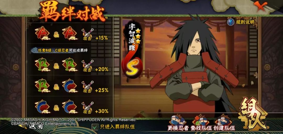 鬼灯水月玩法_鬼灯水月_鬼灯水月是男的还是女的