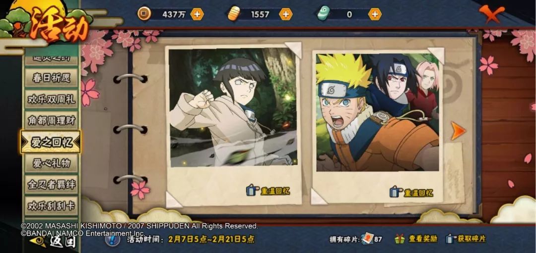 鬼灯水月_鬼灯水月玩法_鬼灯水月是男的还是女的