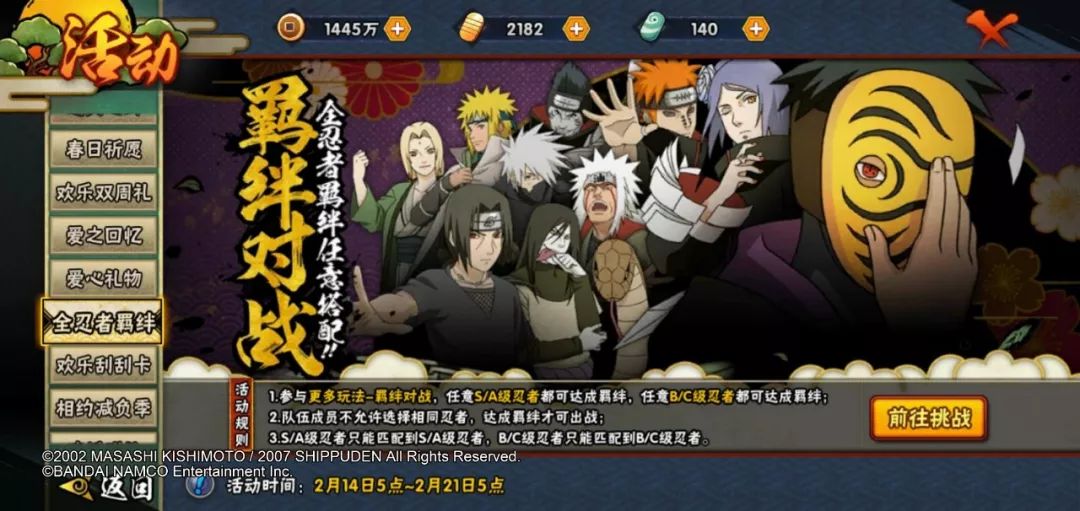 鬼灯水月玩法_鬼灯水月_鬼灯水月是男的还是女的