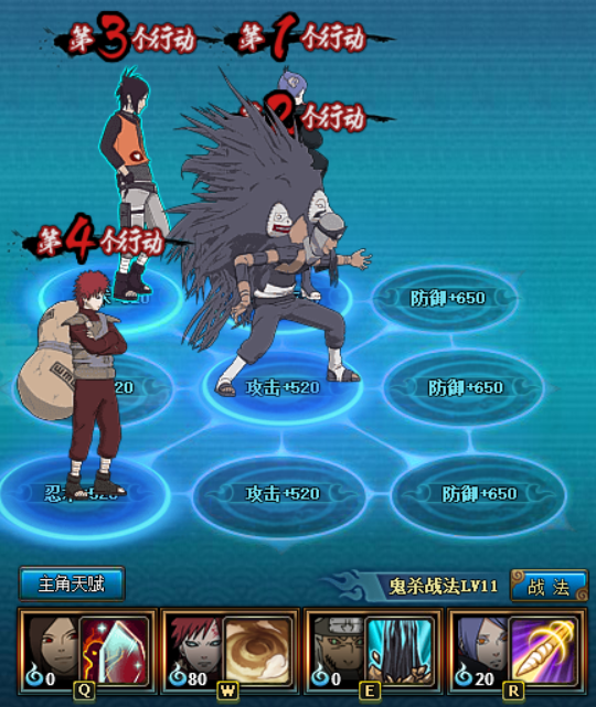 鬼灯水月强度如何_鬼灯水月跟谁有彩蛋_鬼灯水月