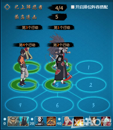 鬼灯水月强度如何_鬼灯水月_鬼灯水月跟谁有彩蛋