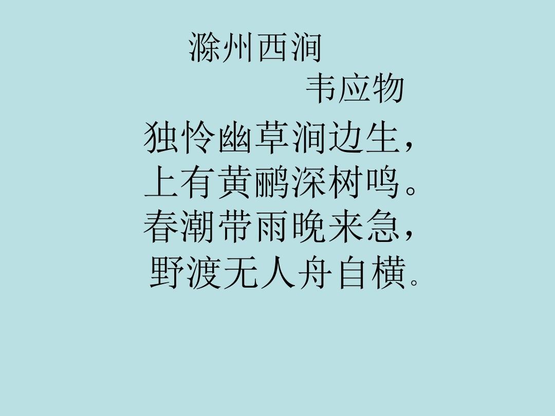 韦编三绝主人公是谁的答案_的主人公是谁韦编三绝_韦编三绝的主人公是谁