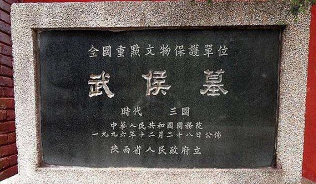 鞠躬尽瘁的主人公是谁-诸葛亮“鞠躬尽瘁死而后已”的传世影响