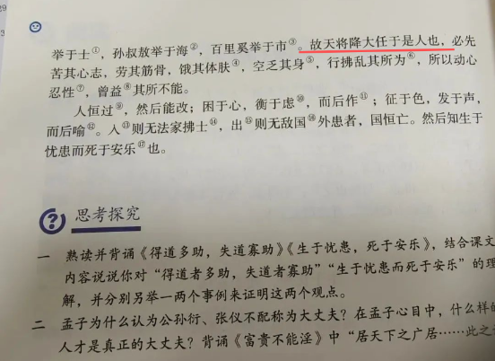 逆风如解意容易莫摧残什么意思_逆风如解意容易么摧残_逆风如解意容易莫摧残什么意思