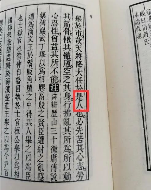 逆风如解意容易么摧残_逆风如解意容易莫摧残什么意思_逆风如解意容易莫摧残什么意思