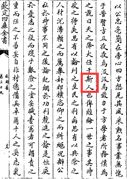 逆风如解意容易么摧残_逆风如解意容易莫摧残什么意思_逆风如解意容易莫摧残什么意思