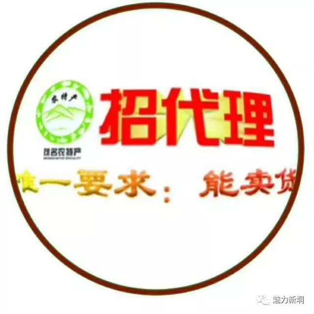 茂名特产-茂名农特产免费招代理,首单就能赚