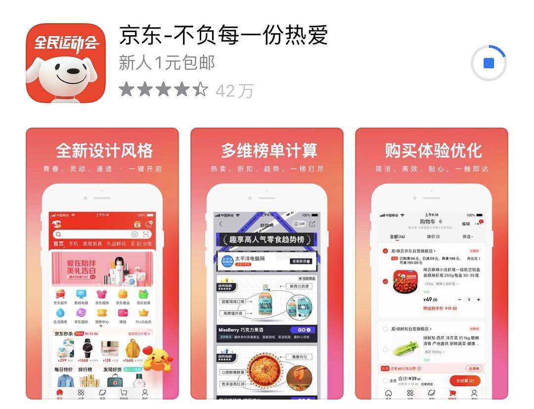 刘强东个人信息页_刘强东：简历个人资料_刘强东个人档案