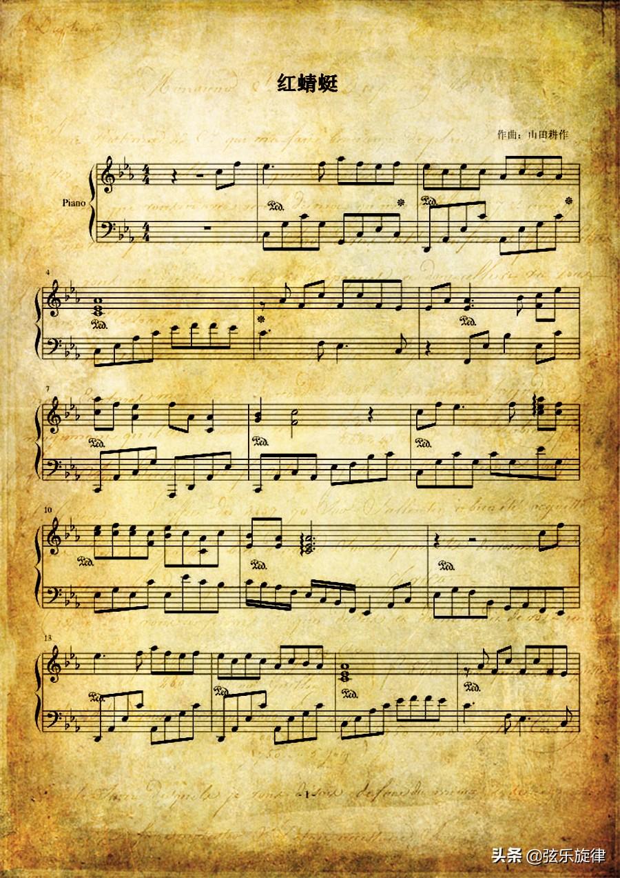 红蜻蜓歌词by2_红蜻蜓歌词_蜻蜓歌曲歌词