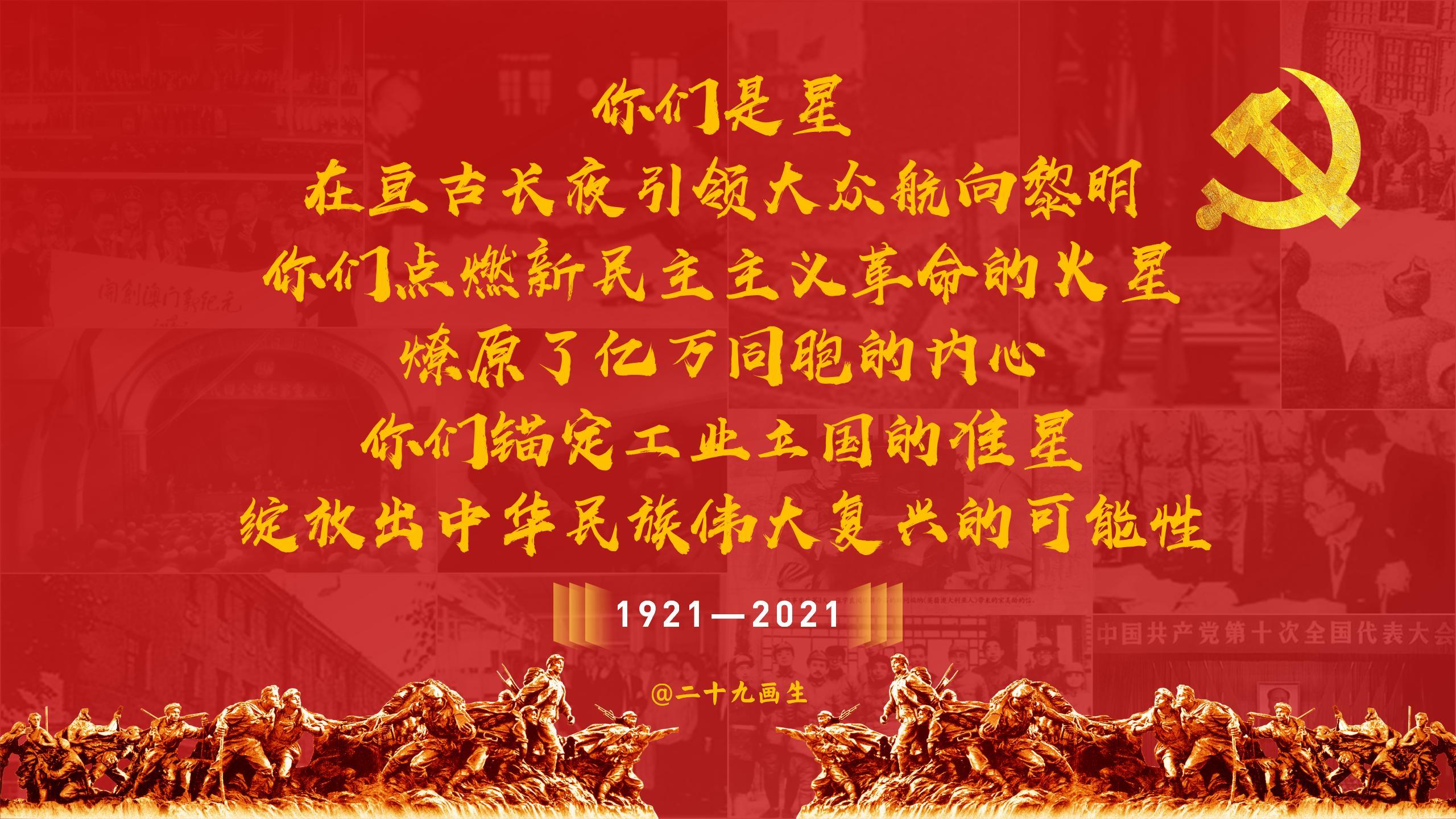 2020年运动口号_有文化内涵的运动会口号_新文化运动的口号