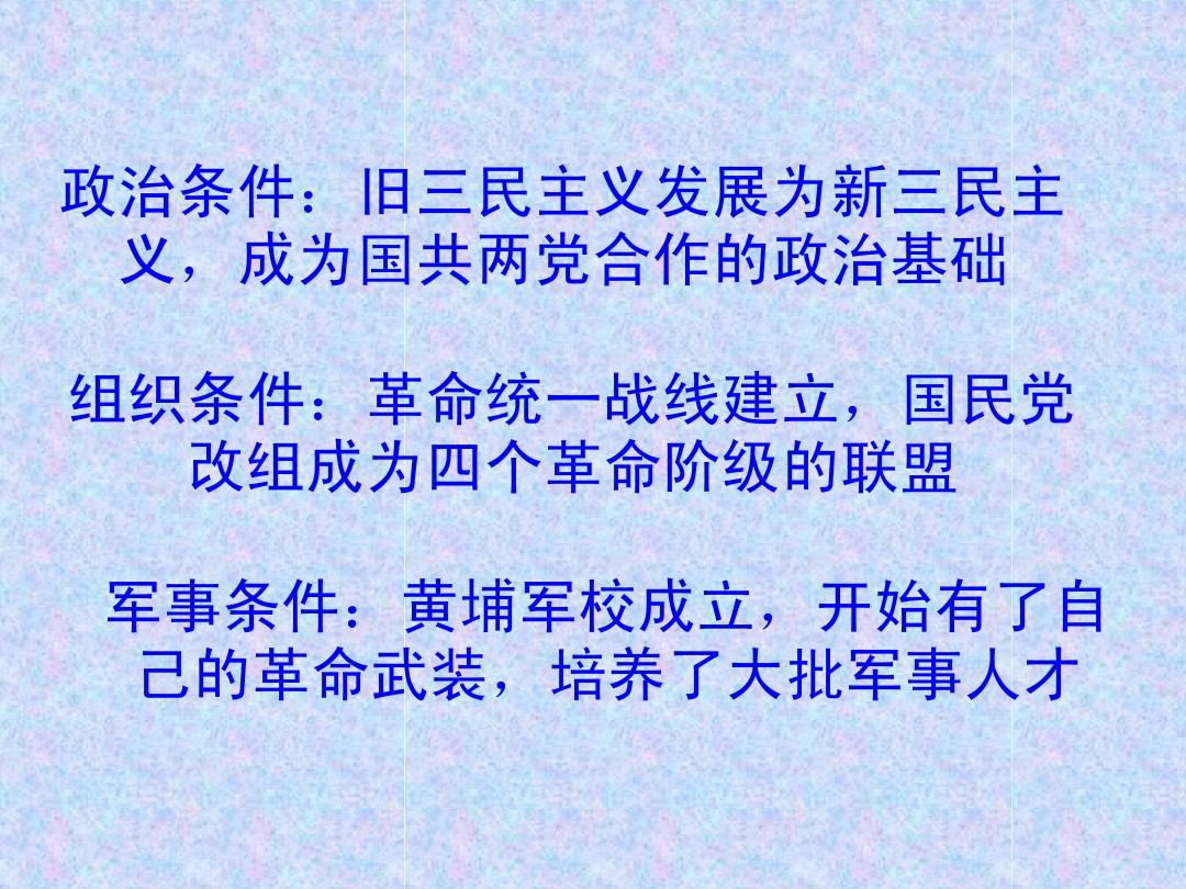 新文化运动的口号_新运动文化的基本口号_运动口号标语大全