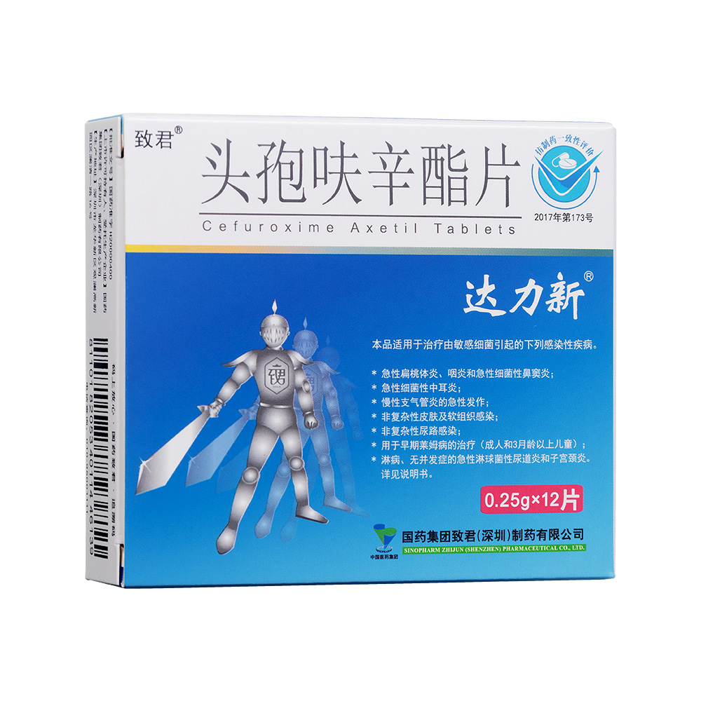 核糖体的功能-治疗支原体肺炎，阿奇霉素为啥要“用3停4”?