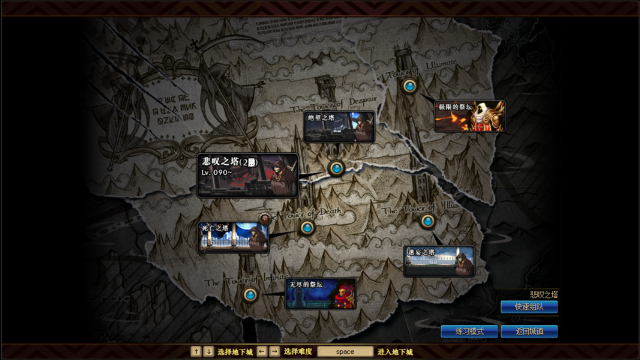 dnf100版本悲叹之塔_dnf悲叹之塔一天可以打几层_dnf悲叹之塔