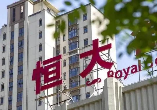 许家印出了什么事-恒大更名，许家印彻底被踢出局了吗？