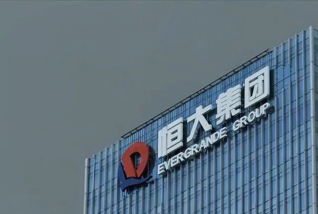 许家印下场_许家印出了什么事_许家印事出了工行有啥反应