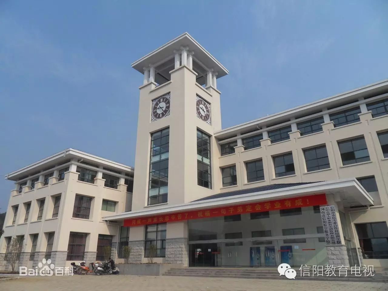 信阳航空服务学校_信阳航空服务学校电话_信阳航空服务学校简介