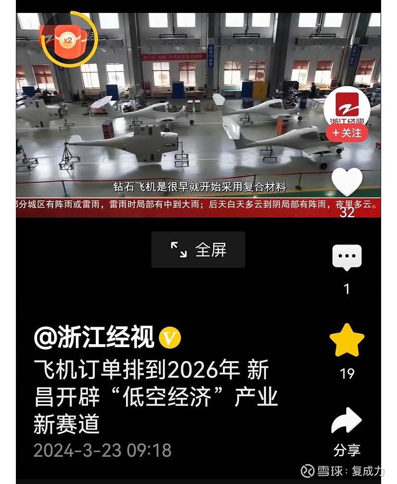 信阳航空服务学校简介_信阳航空服务学校什么时候开学_信阳航空服务学校