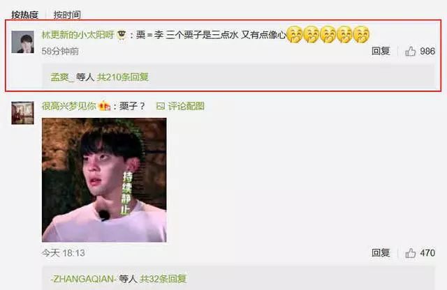 心三点水加斤怎么读_心三点水一个心_三点水心