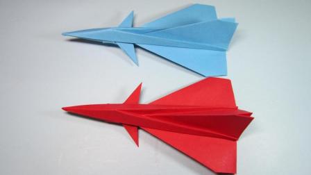 稳的纸飞机_飞得又远又稳的纸飞机_又远又稳的纸飞机折法