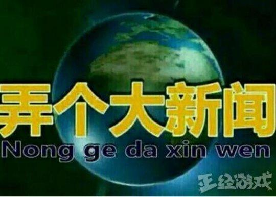 天涯明月刀盒子-广告都打到天上去了？游戏厂商为宣传自家游戏做了这些事