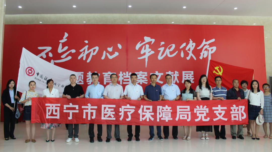 青海省省会城市是什么_青海省的省会是哪个城市_青海省会城市叫什么名字