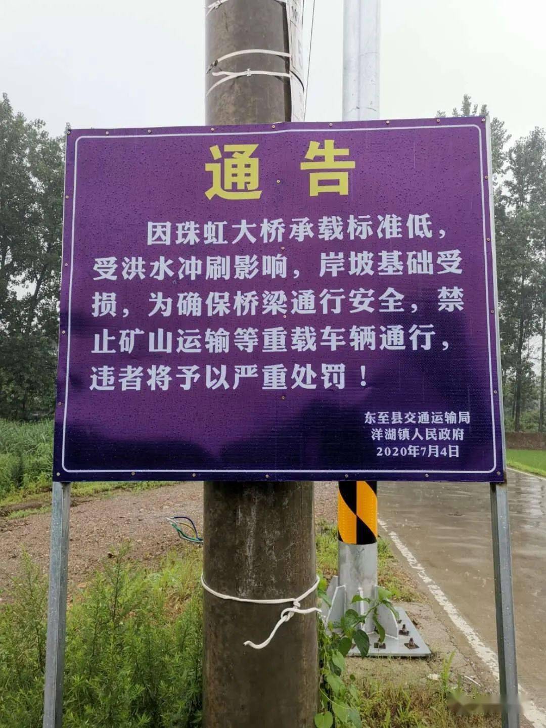 云南省德宏州盈江县-云南盈江:取消赶集 KTV酒吧等暂停营业