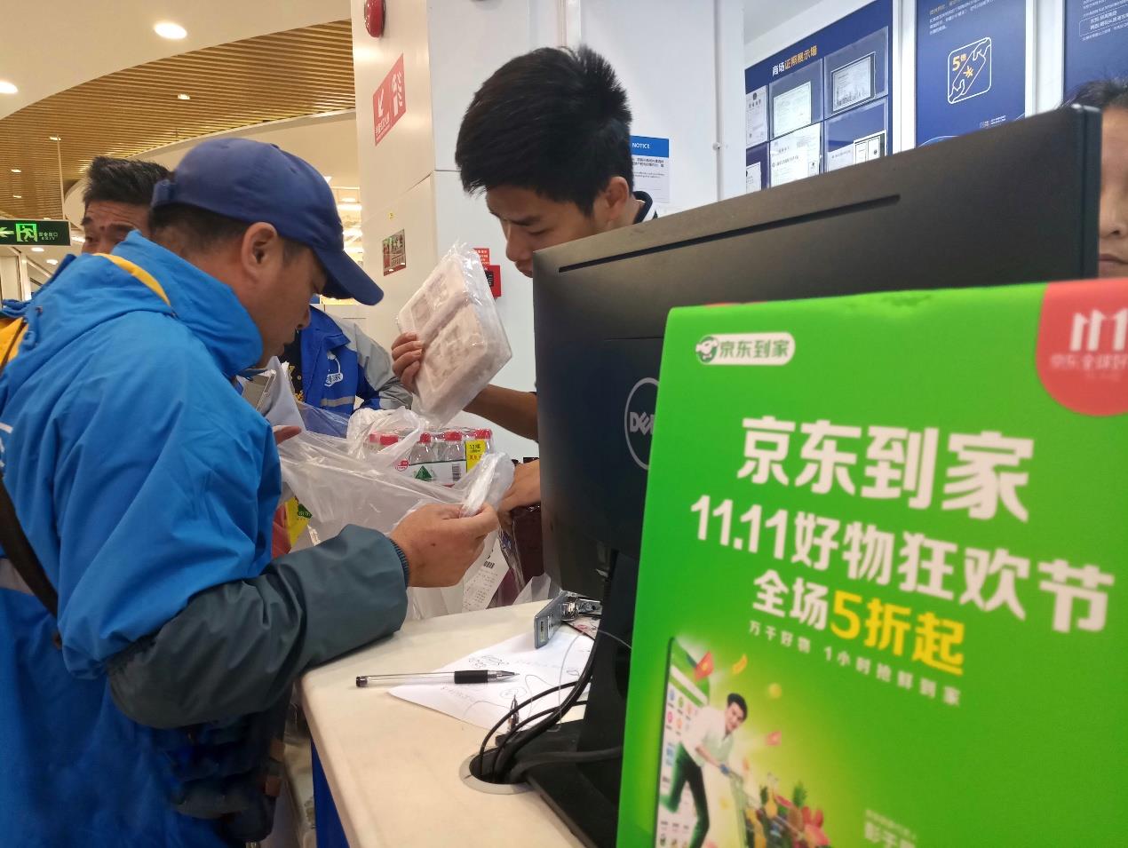 洼地价值观_洼地价格是什么意思_价值洼地