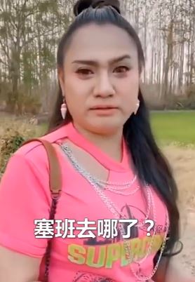 塞班找到了什么梗什么意思 抖音找塞班怎么回事视频在线观看