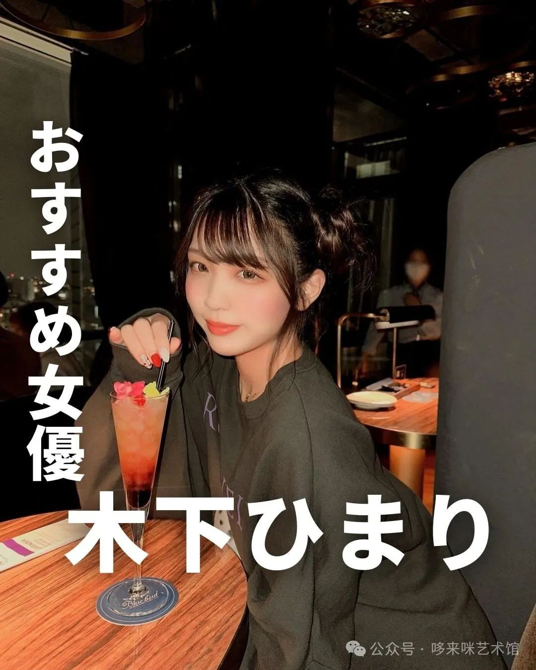 为什么叫森川葵葵哥_葵ゆめ葵梦_日葵