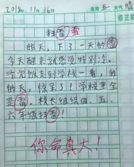 哞怎么读音_哞的读音是什么_哞