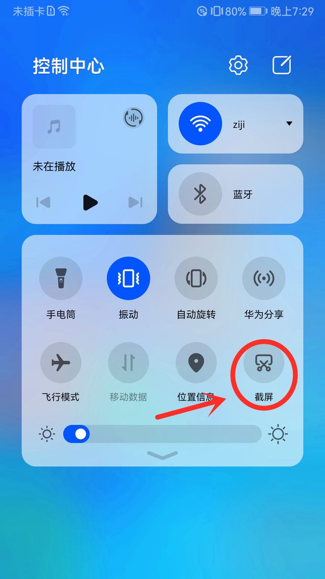 苹果12怎么强制关机-iPhone 6常用的快捷键以及耳机快捷键你都知道吗