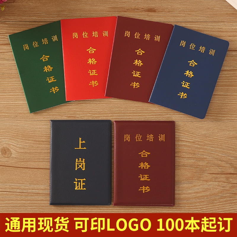 煤矿企业安全生产许可证实施办法-国家矿山安全监察局：《非煤矿山企业安全生产许可证实施办法（第二次征求意见稿）》