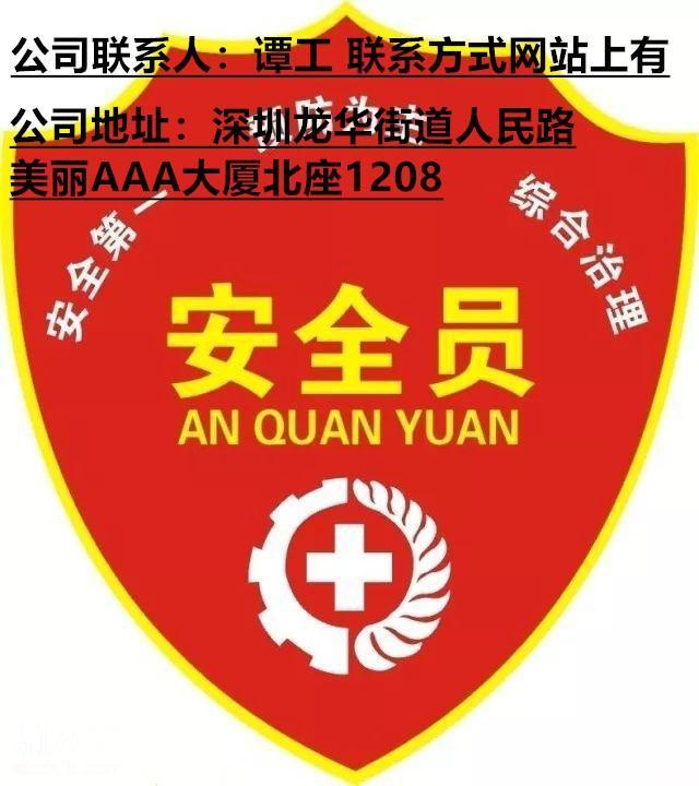 煤矿企业安全生产许可证实施办法_煤矿企业安全生产许可证实施办法_煤矿安全生产许可证实施细则