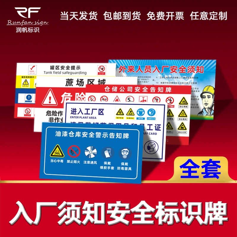 煤矿安全生产许可证实施细则_煤矿企业安全生产许可证实施办法_煤矿企业安全生产许可证实施办法