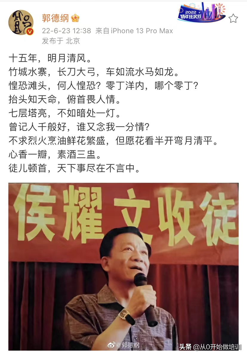 怀念的意思_相见不如怀念意思_怀念意思解释
