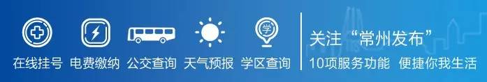 常州在哪里-【尚文】常州人，你知道常州的“国保”都在哪里吗？