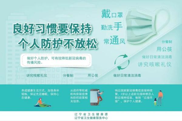 藿香可以吃吗它的功效有哪些_藿香三种人不能吃_藿香禁忌人群