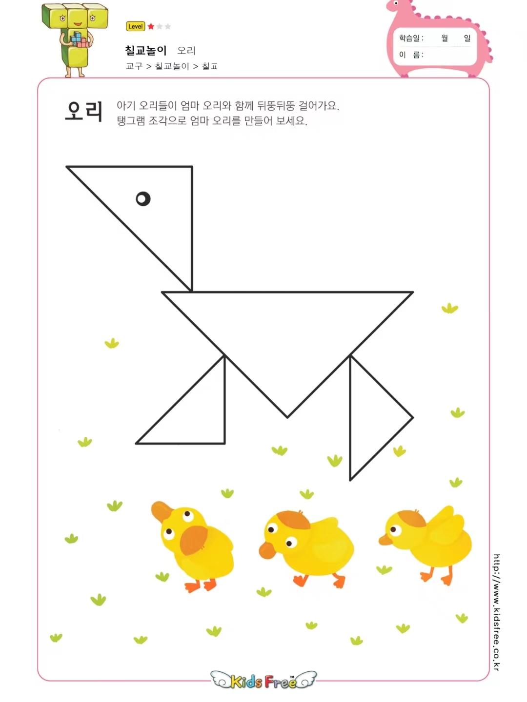 七巧板的由来和故事-锻炼幼儿逻辑推理能力，多张七巧板玩法资源免费送（含资源）