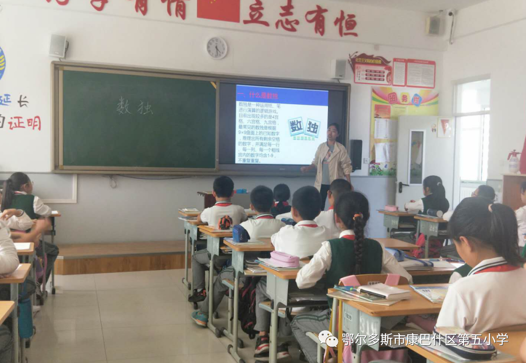 七巧板来历小报_由来七巧板故事简短_七巧板的由来和故事