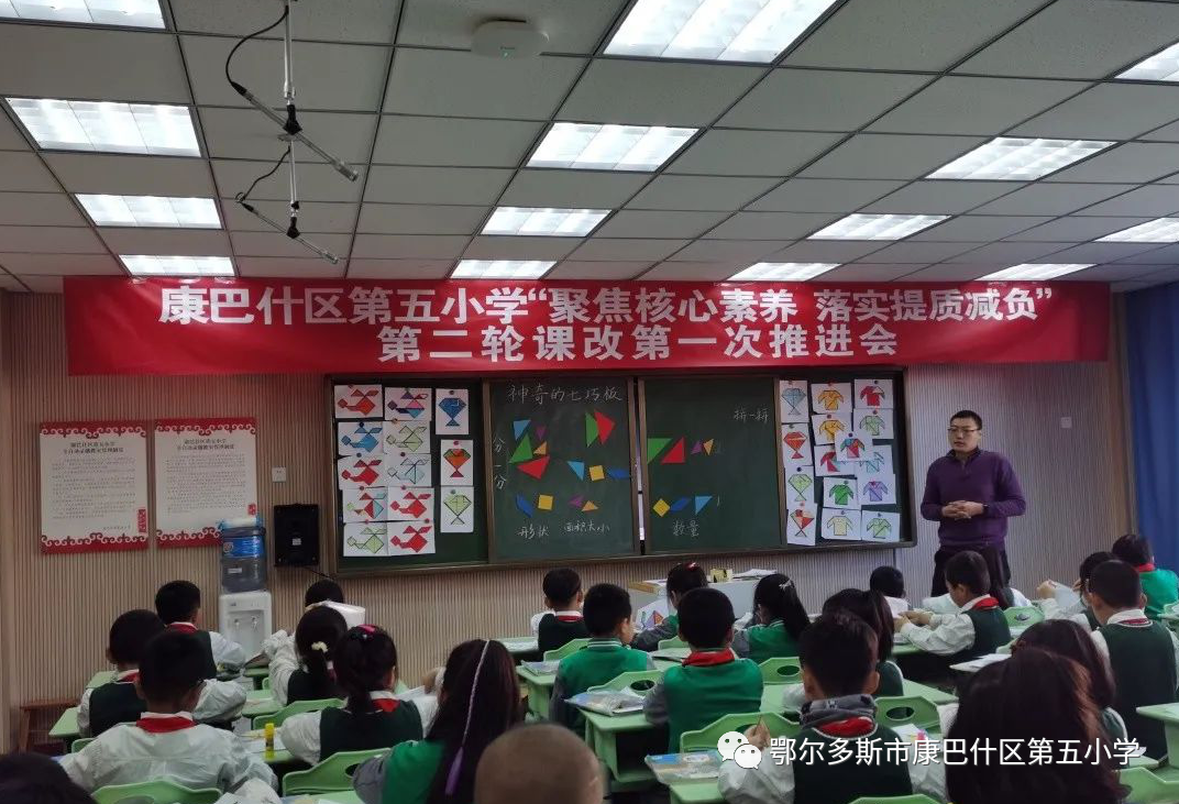 七巧板的由来和故事_七巧板来历小报_由来七巧板故事简短